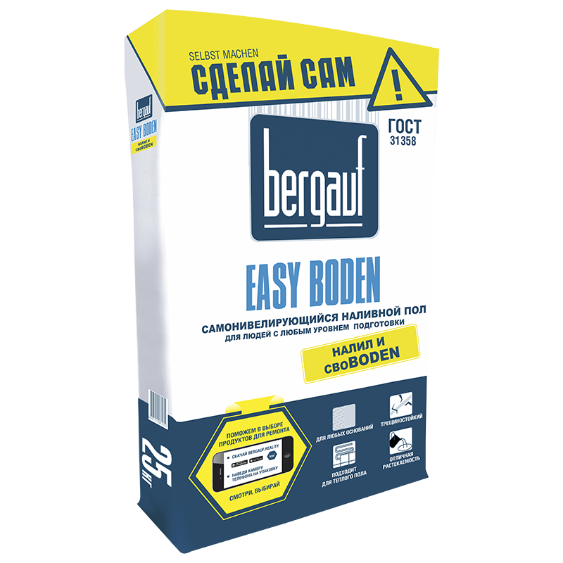 Наливной пол  с/нивелир Easy Boden Bergauf 25кг