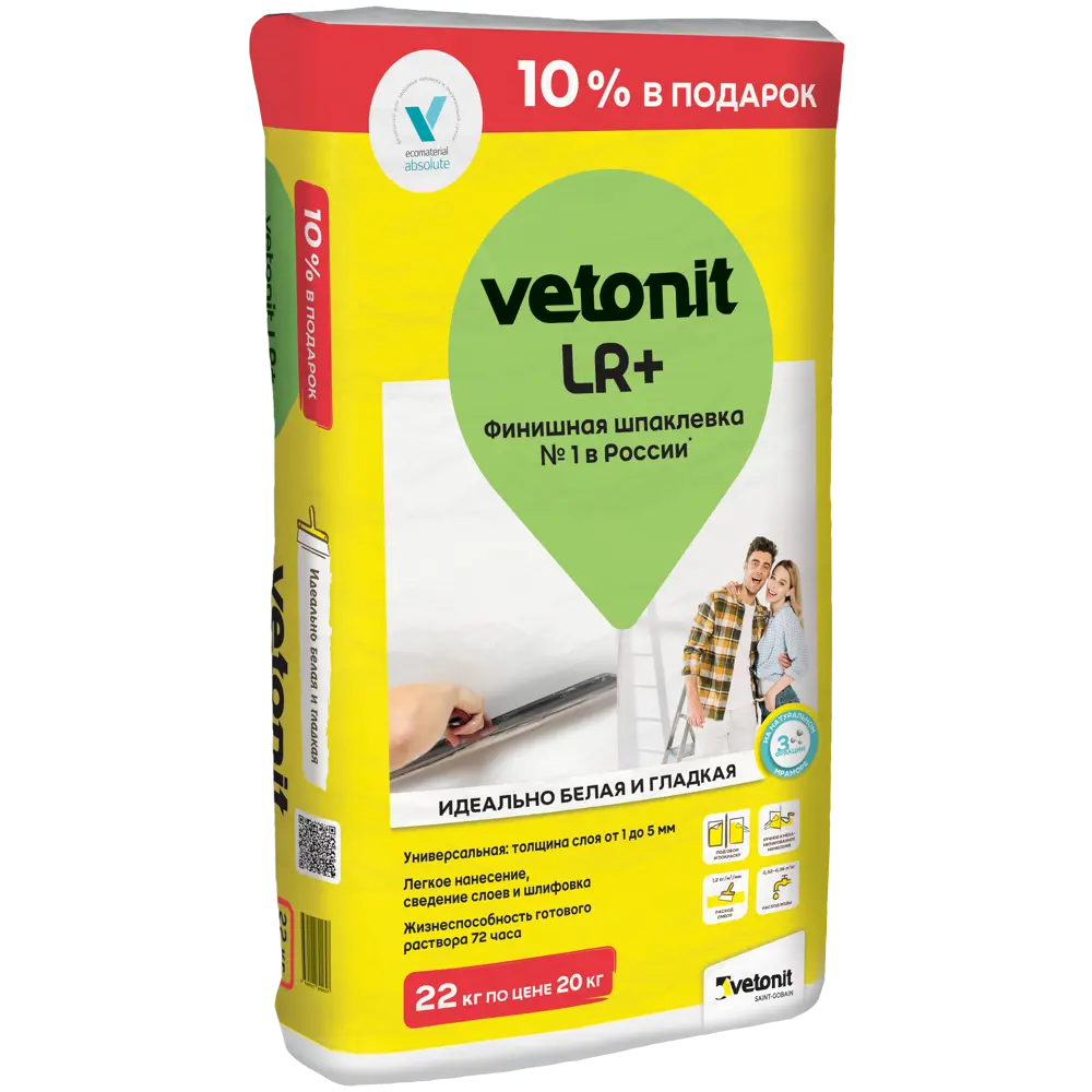 Шпаклевка гипс.  VETONIT LR+  22 кг