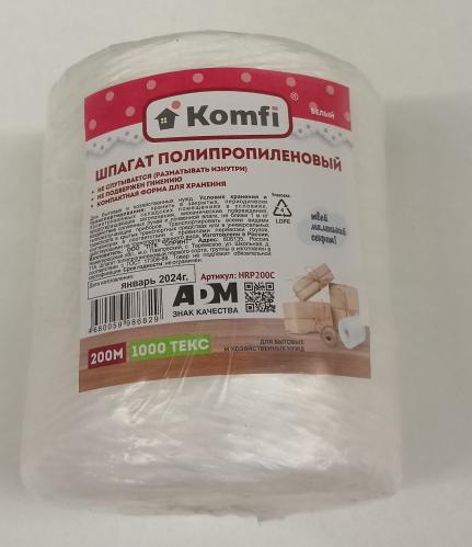 Шпагат п/п 1000 текс 200м Komfi