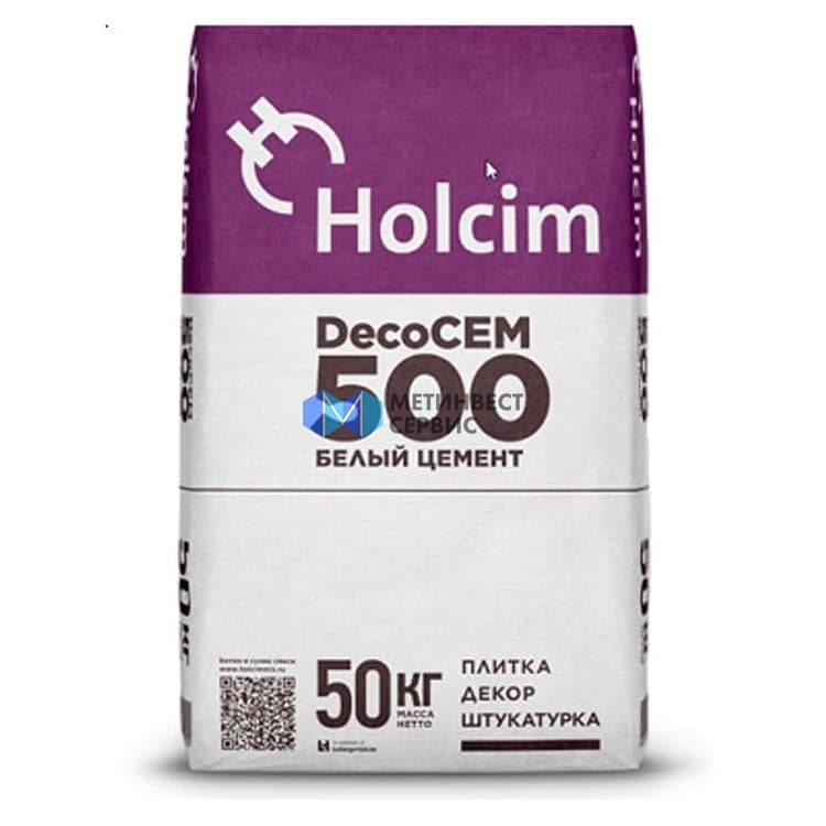 Цемент ЦЕМ 52,5Н (ПЦБ 1-500 ДО) белый 50кг.