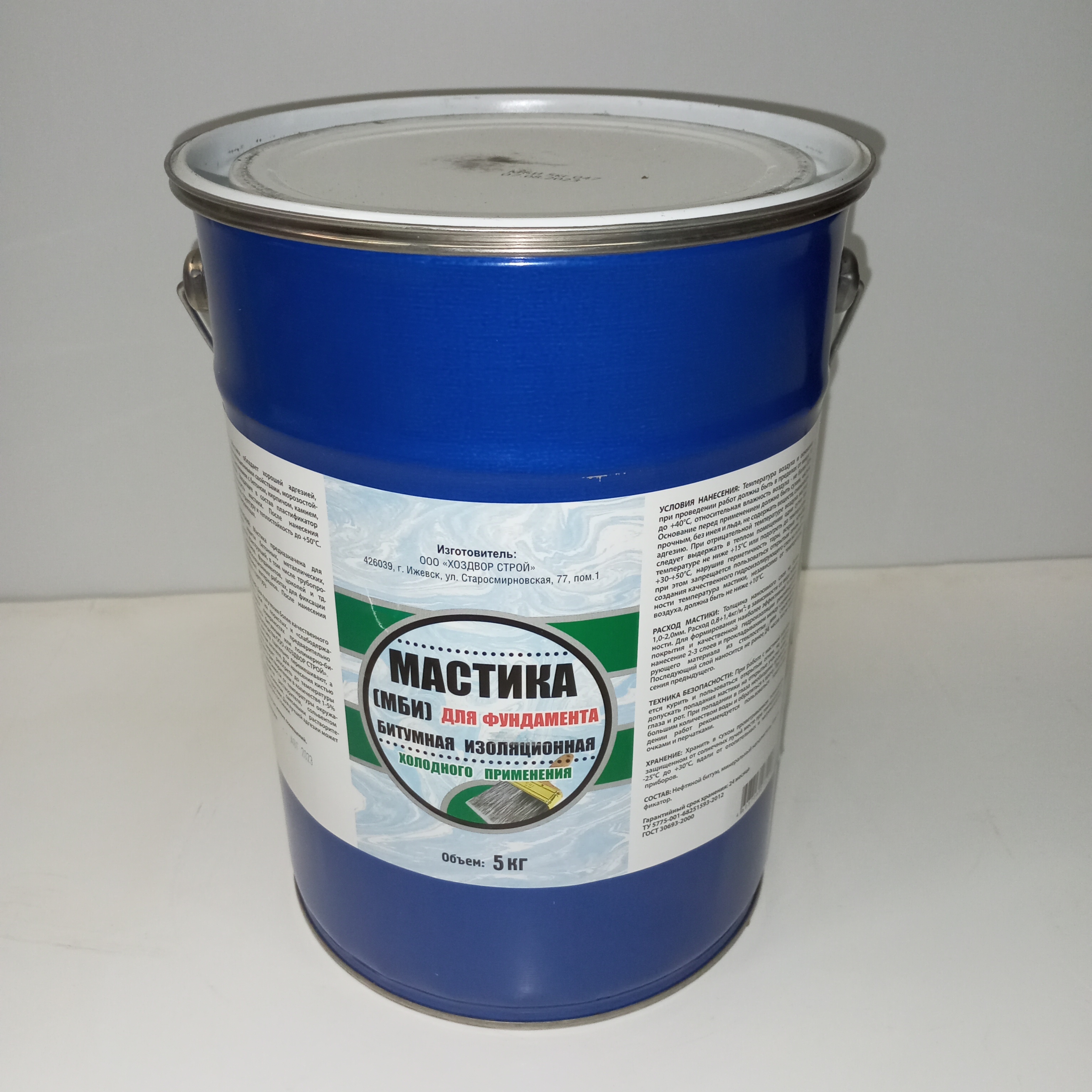Битумная мастика МБИ (5 кг.) ХозДвор