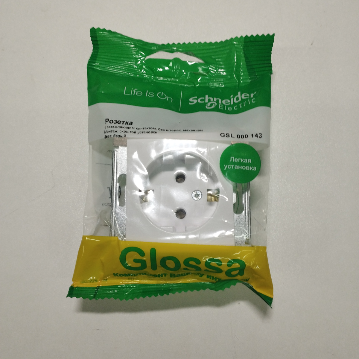 Розетка СП GSL000143 1-м с зазем Clossa