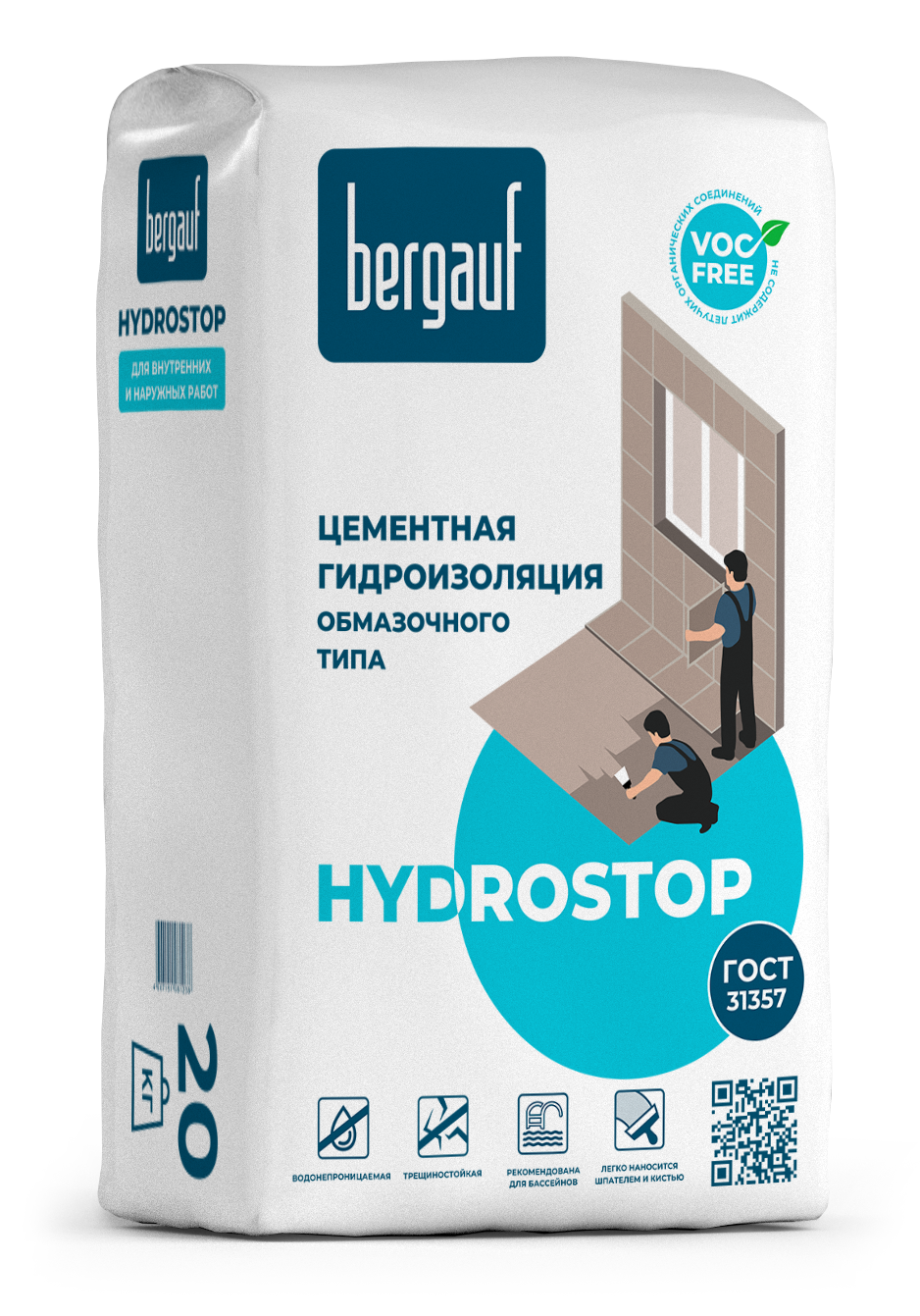Гидроизолир. масса Bergauf Hydrostоp 20кг.