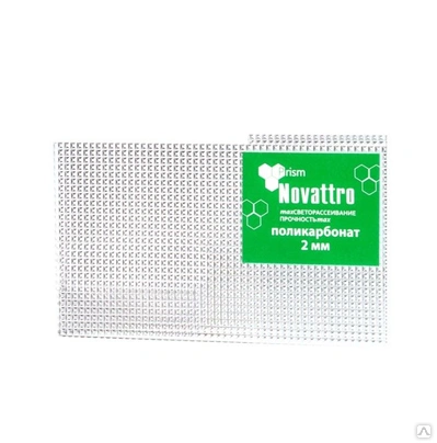 Монолитный поликарбонат 3мм. прозр.2,05x3.05м. Novattro