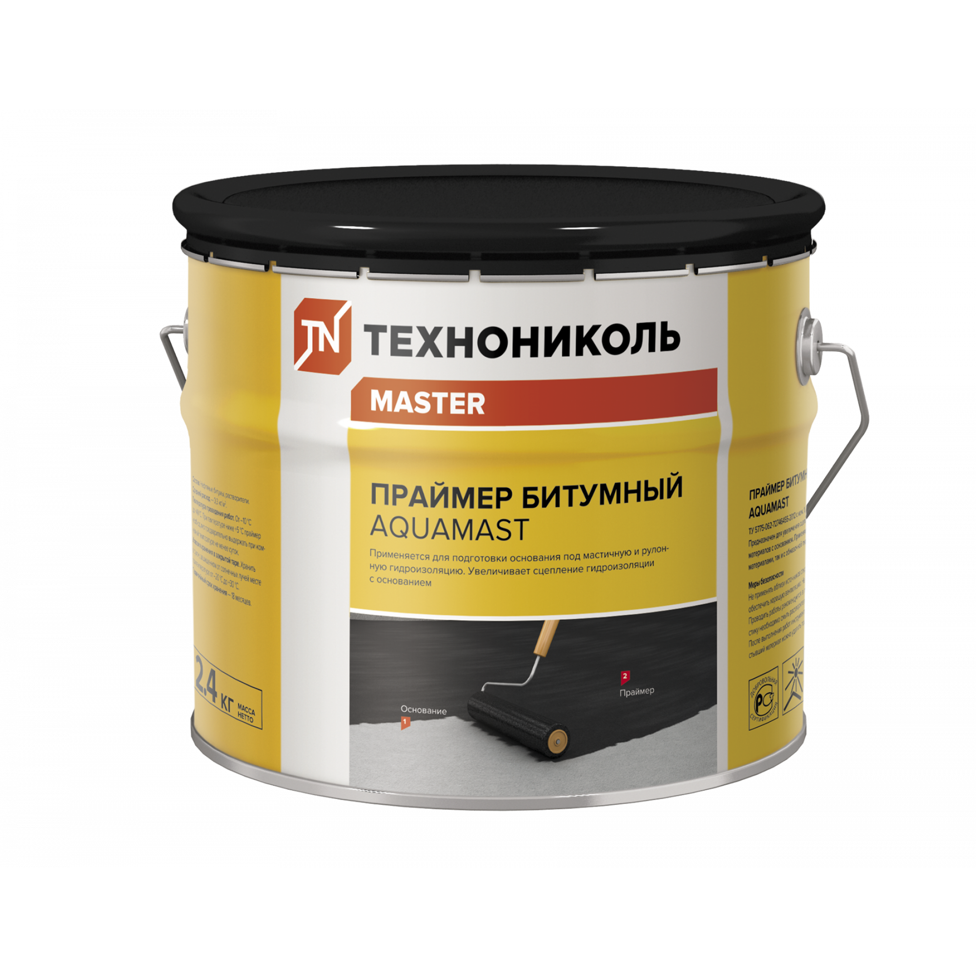 Битумный праймер AguaMast 3л ТехноНиколь(2,4кг)