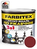 Грунт-эмаль по ржавчине 3в1 красно-коричневая 1,8кг FARBITEX