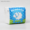 Cалфетки 24*24см. 1-слой. белые (100л) Неженка