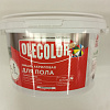 Эмаль акрил. д/пола OLECOLOR жёлто-коричневая 2,5кг.